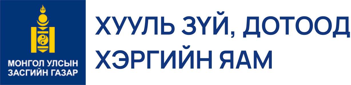MOJHA Нүүр хуудас